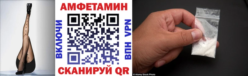Амфетамин 97%  Сенгилей 