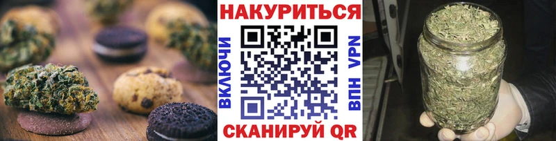 где найти наркотики  Сенгилей  дарк нет какой сайт  Cannafood марихуана 
