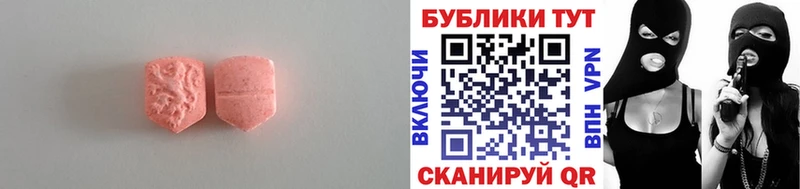 цены наркотик  Сенгилей  Экстази 300 mg 