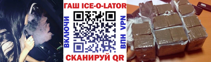 ГАШИШ индика сатива  OMG как зайти  Сенгилей 