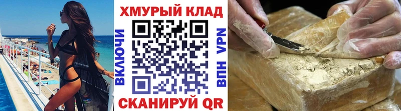 Героин белый  закладка  это какой сайт  Сенгилей 