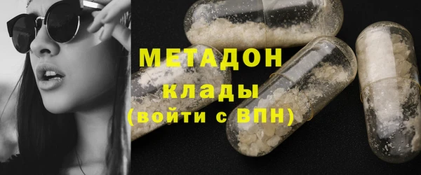 молекула духа Алзамай