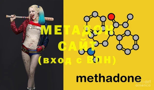 MDMA Premium VHQ Алексин