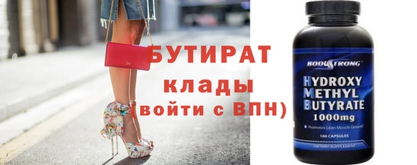 MDMA Premium VHQ Алексин