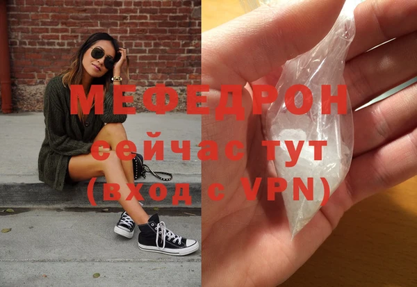 MDMA Premium VHQ Алексин