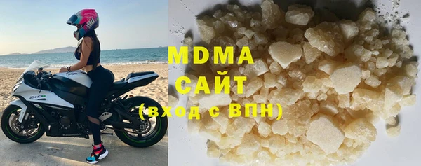молекула духа Алзамай
