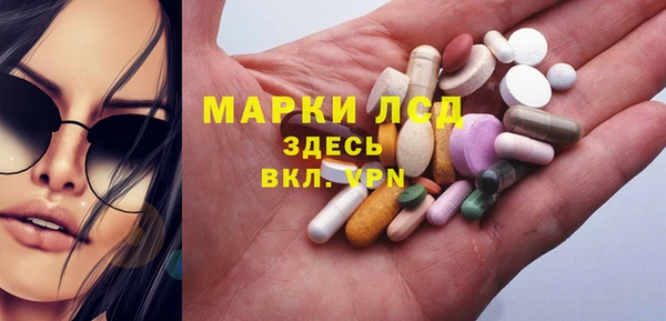 MDMA Premium VHQ Алексин