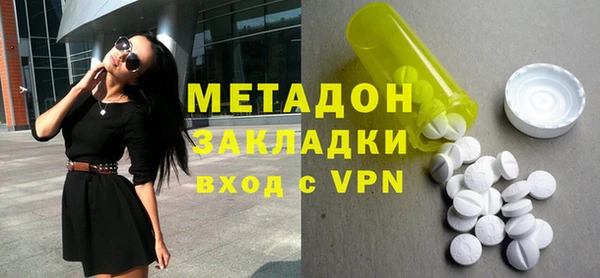 молекула духа Алзамай