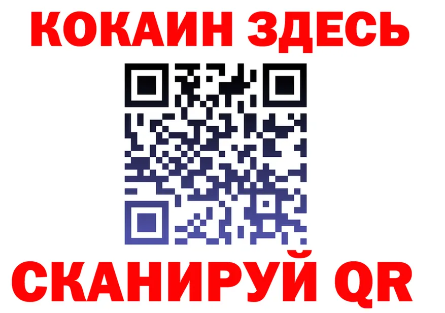 Кетамин VHQ рабочий сайт shop hydra Сенгилей