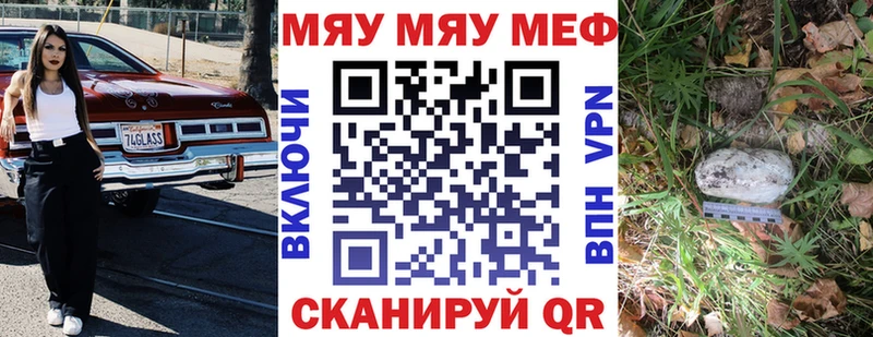 где найти наркотики  Сенгилей  Мефедрон мяу мяу 
