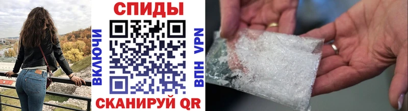 где можно купить наркотик  Сенгилей  Первитин Декстрометамфетамин 99.9% 