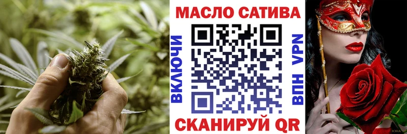 Дистиллят ТГК концентрат  Сенгилей 