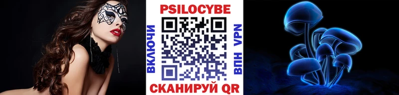 Галлюциногенные грибы мухоморы  Сенгилей 